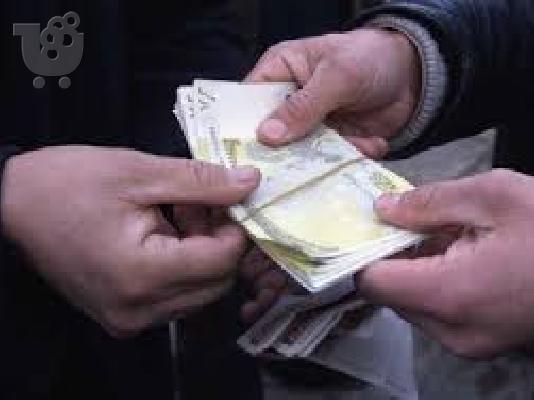 PoulaTo: Ταχείας χρηματοδότησης για όλες τις ανάγκες της